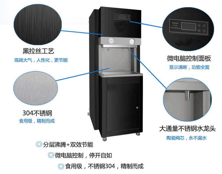 步进式开水器,郑州电热开水器,幼儿园温开水器