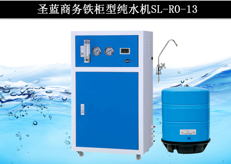 商用纯水机,纯净水设备主机,学校净水设备