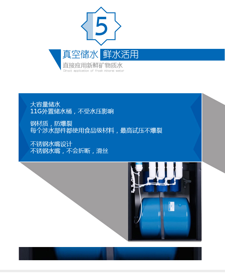 RO反渗透纯水机,纯净水设备,学校纯净水设备