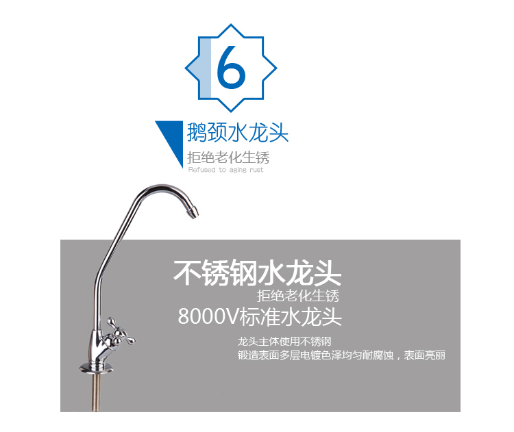 商务纯水机,办公室纯水机,工厂纯水机,学校纯水机