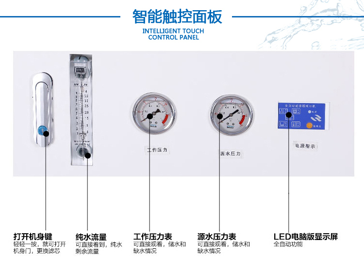 商用纯水机,直饮水系统厂家,纯净水设备价格