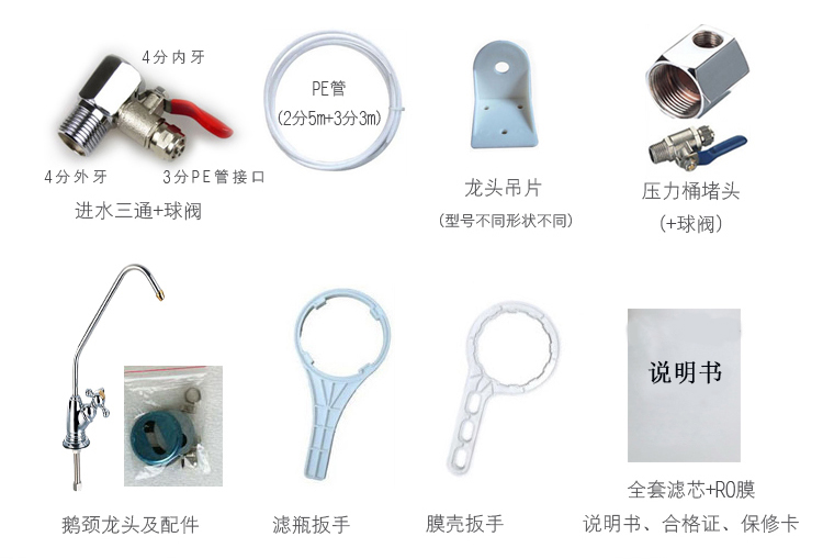 商务纯水机,幼儿园净水器,纯水机报价