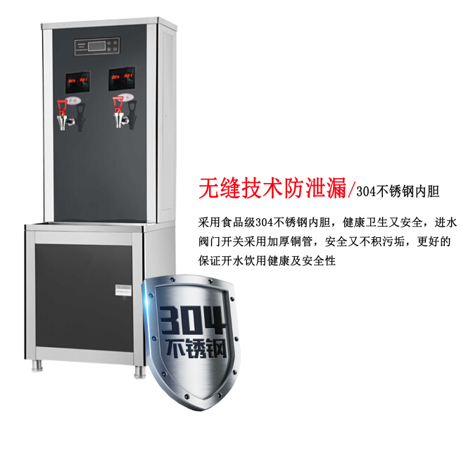 步进式刷卡开水器,IC卡开水器,校园刷卡开水器