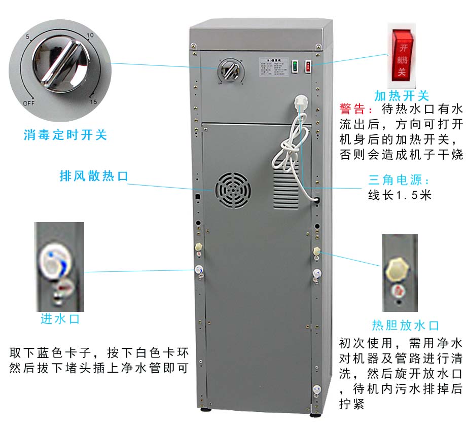 深圳直饮水机,东莞直饮水机