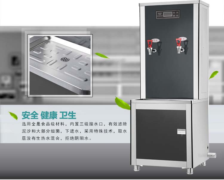 步进式电热开水器,双聚能步进式开水器