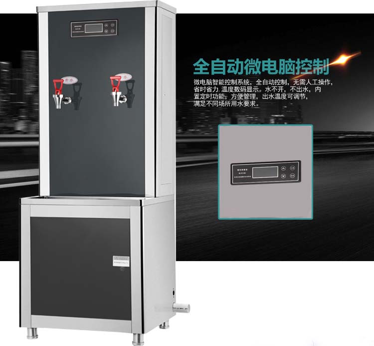 步进式开水器,电热开水器厂家,单位电热开水器