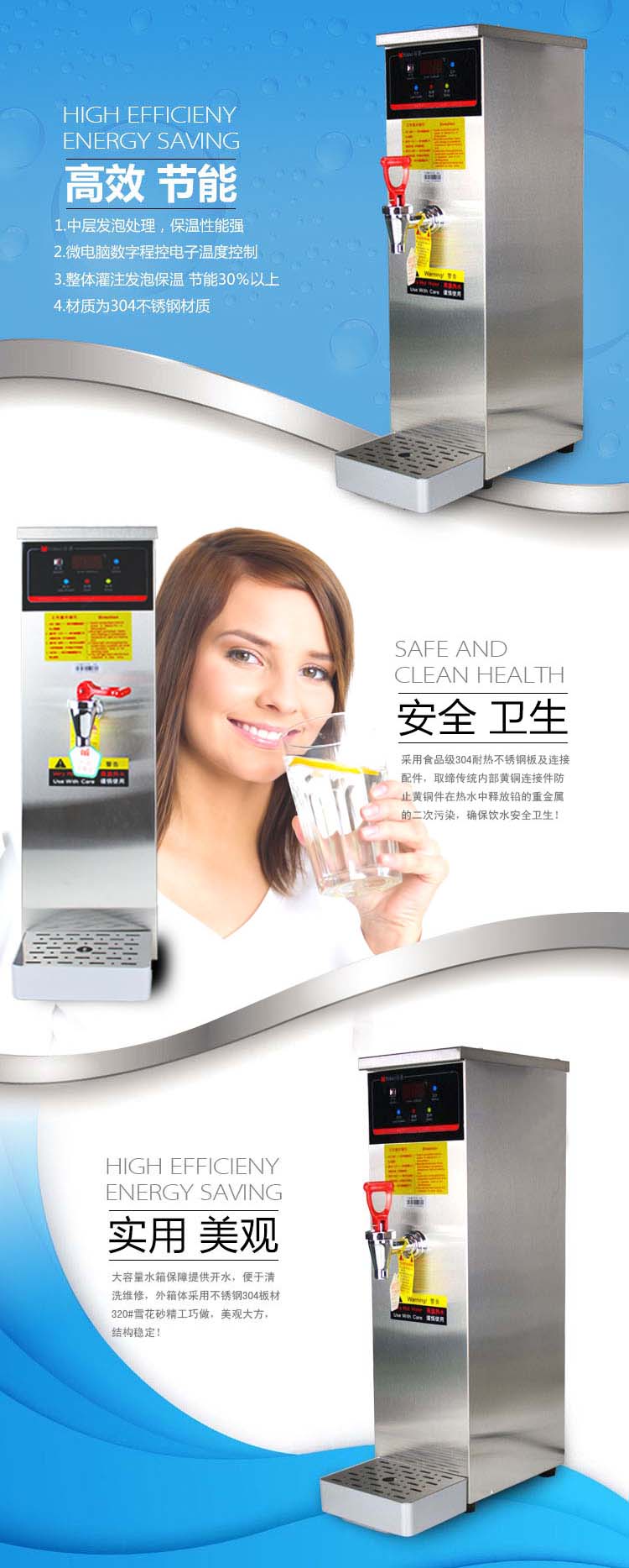 吧台式开水器,办公室开水器,深圳开水器