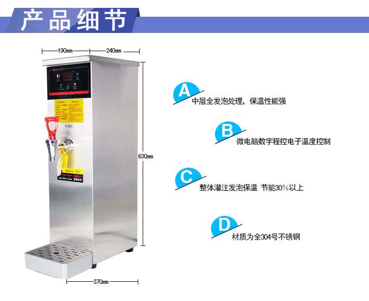 吧台式开水器,开水器品牌,电热开水器价格