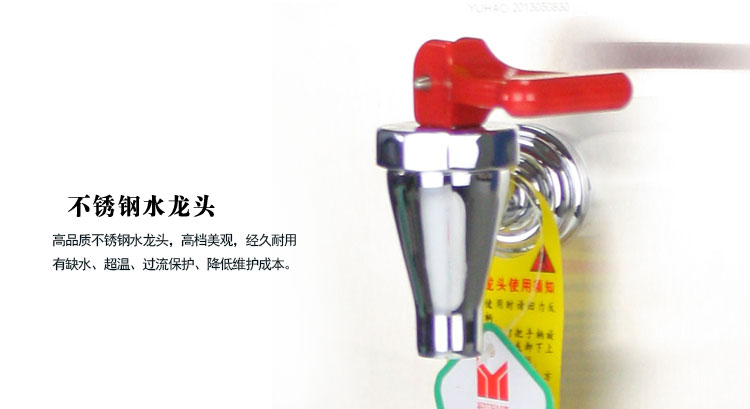 吧台式电热开水器,全自动电热开水器