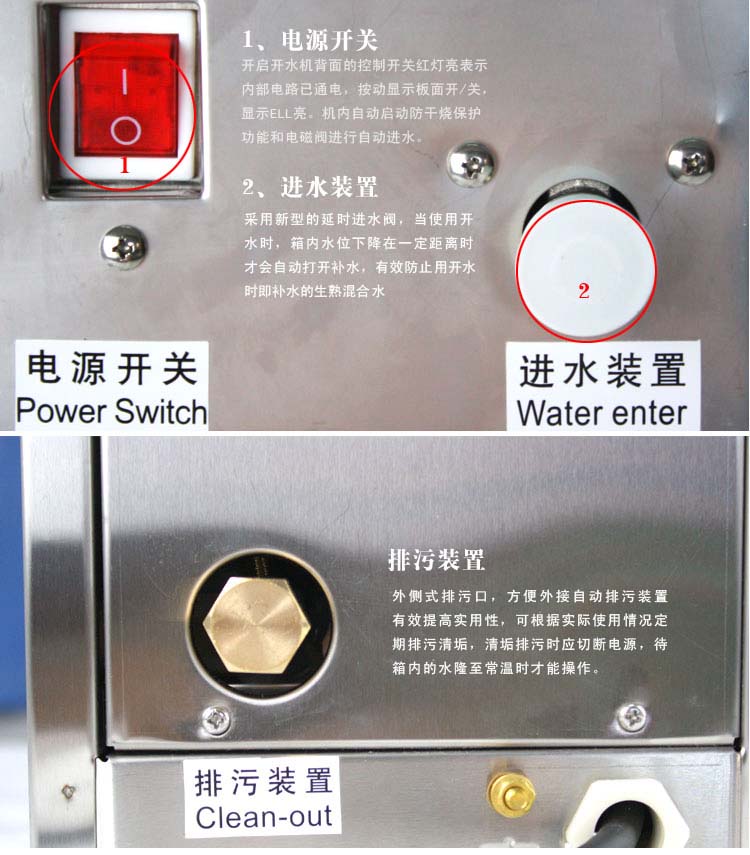 吧台式电热开水器,步进式开水器品牌