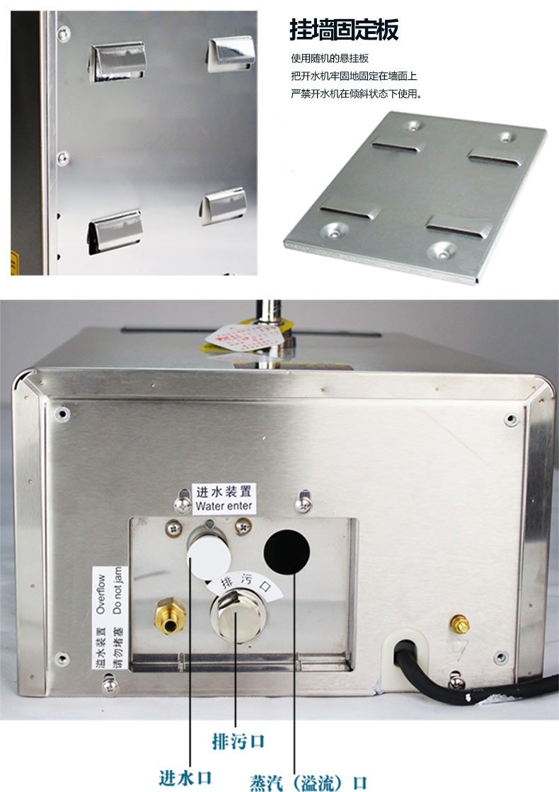 步进式开水器,不锈钢开水器