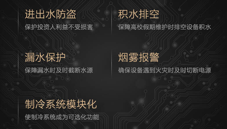 校园内IC卡直饮水机,学校直饮水设备公司