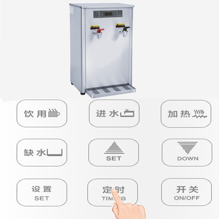 步进式电热开水器,吧台式开水器,壁挂式开水器