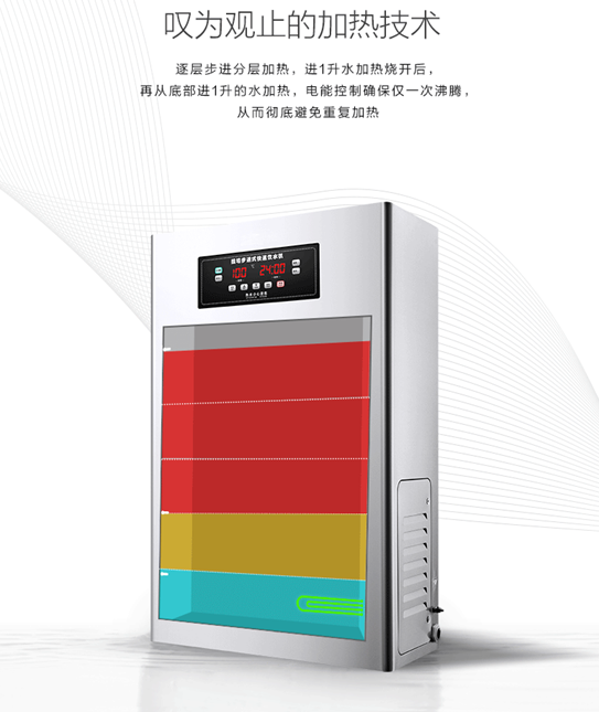 步进式电热开水器,学校开水器,校园开水器