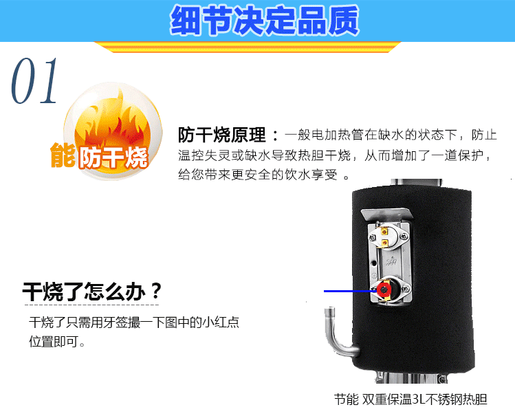 立式冷热直饮水机