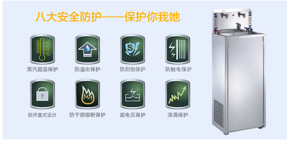 不锈钢直饮水机,车间直饮水机