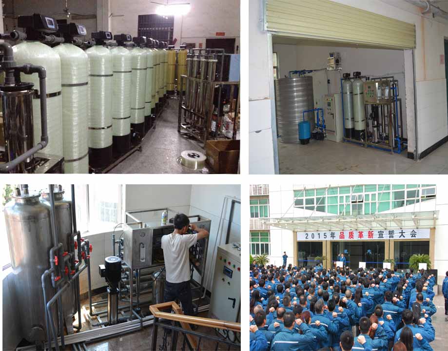 纯水设备,水处理设备,广东纯净水设备