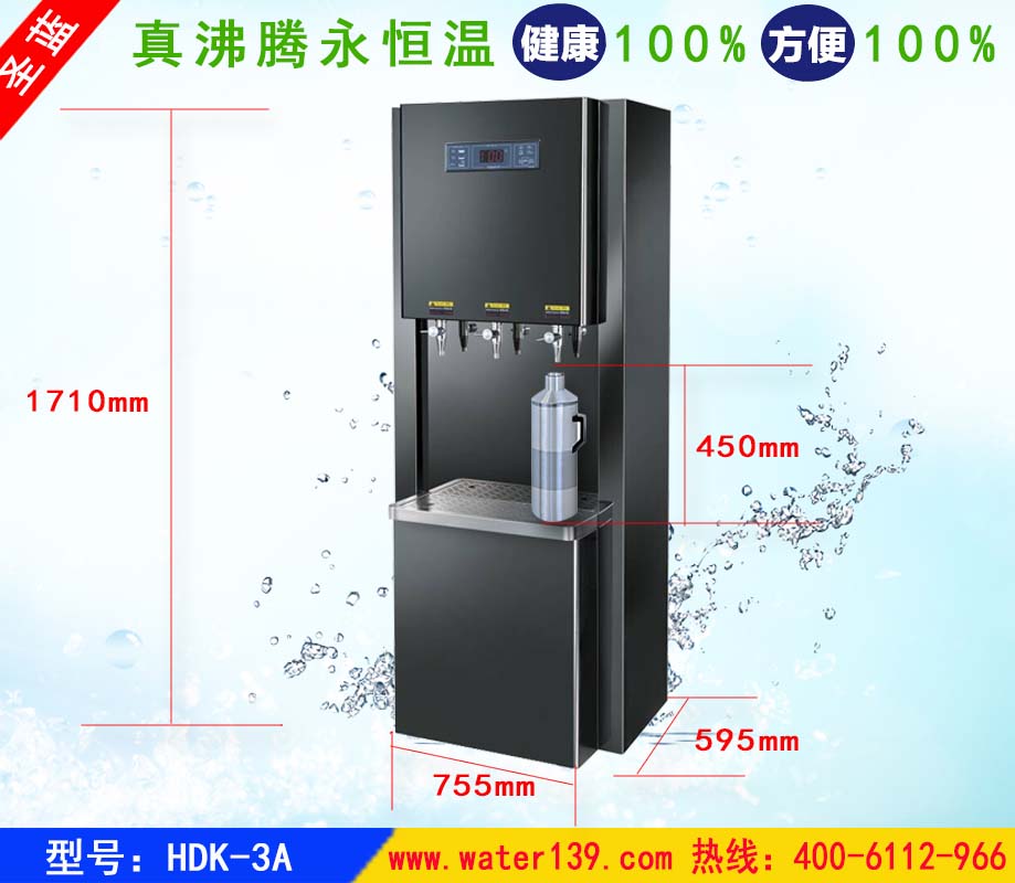 步进式电热开水器,步进式开水器价格