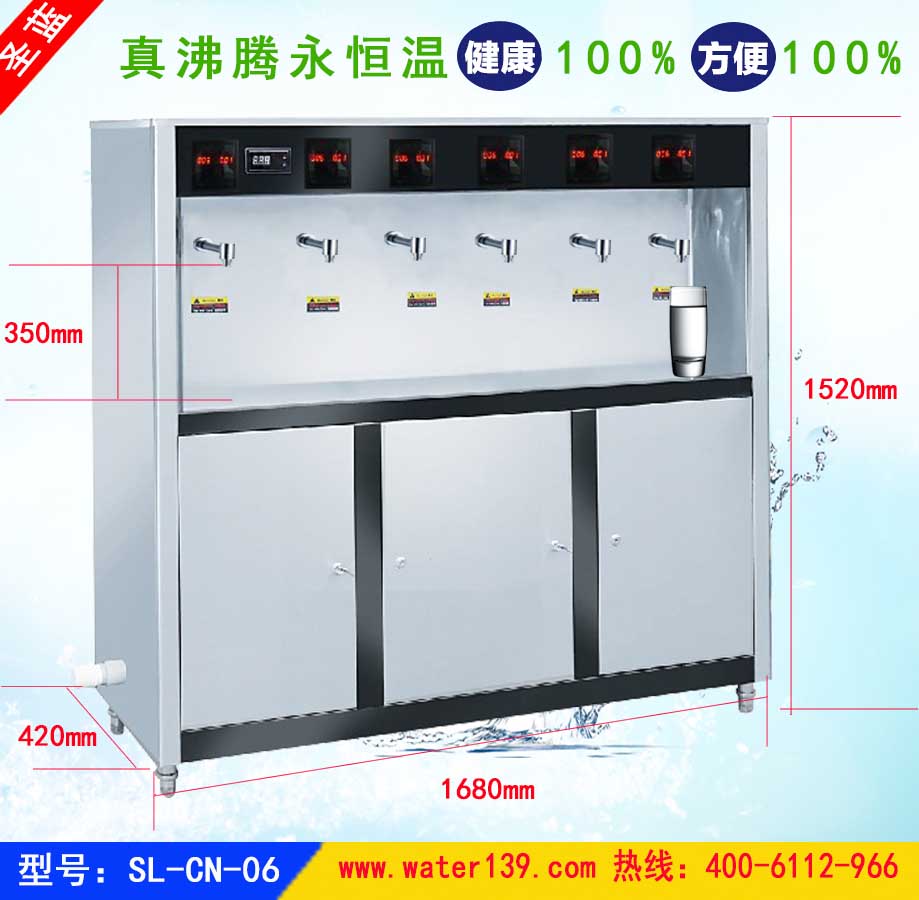 学校IC卡直饮水机,校园直饮水设备