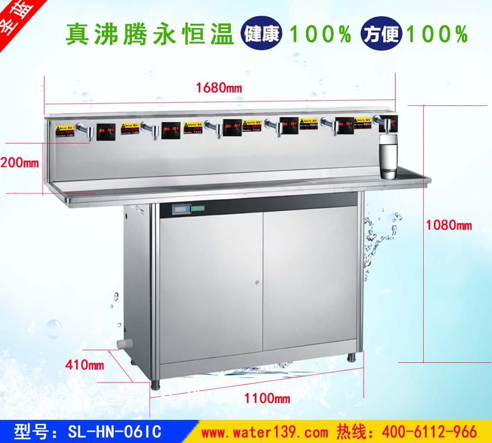 校园直饮水机,校园直饮水系统,学校直饮水工程