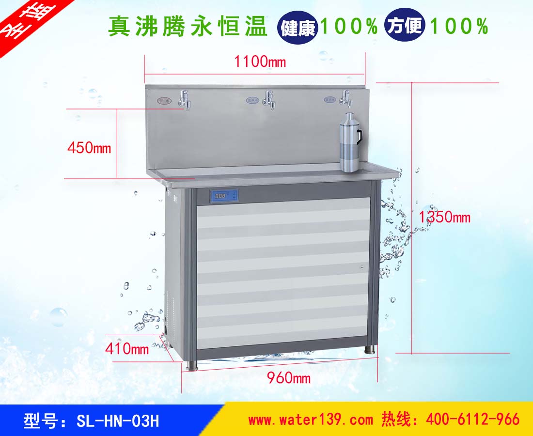 商用直饮水机,不锈钢节能直饮水机,直饮水机厂家