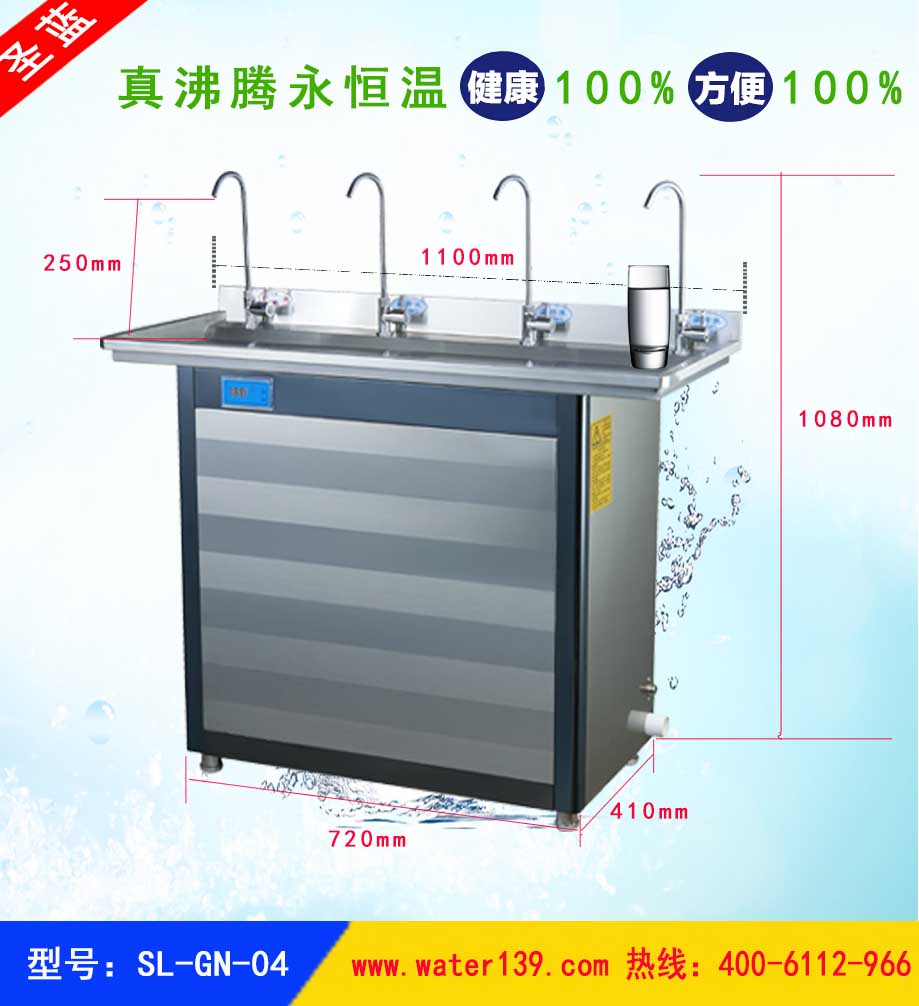 不锈钢饮水机,不锈钢直饮水机批发