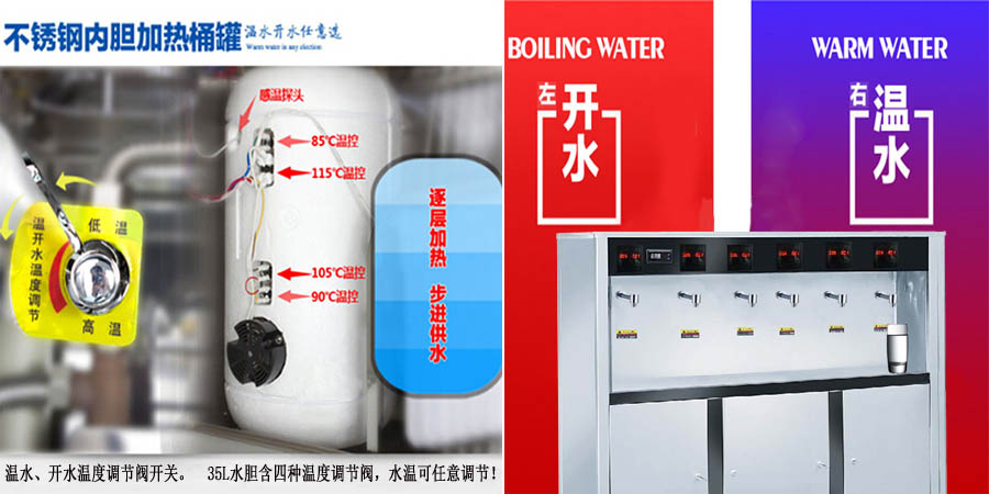 不锈钢饮水机,校园刷卡饮水机