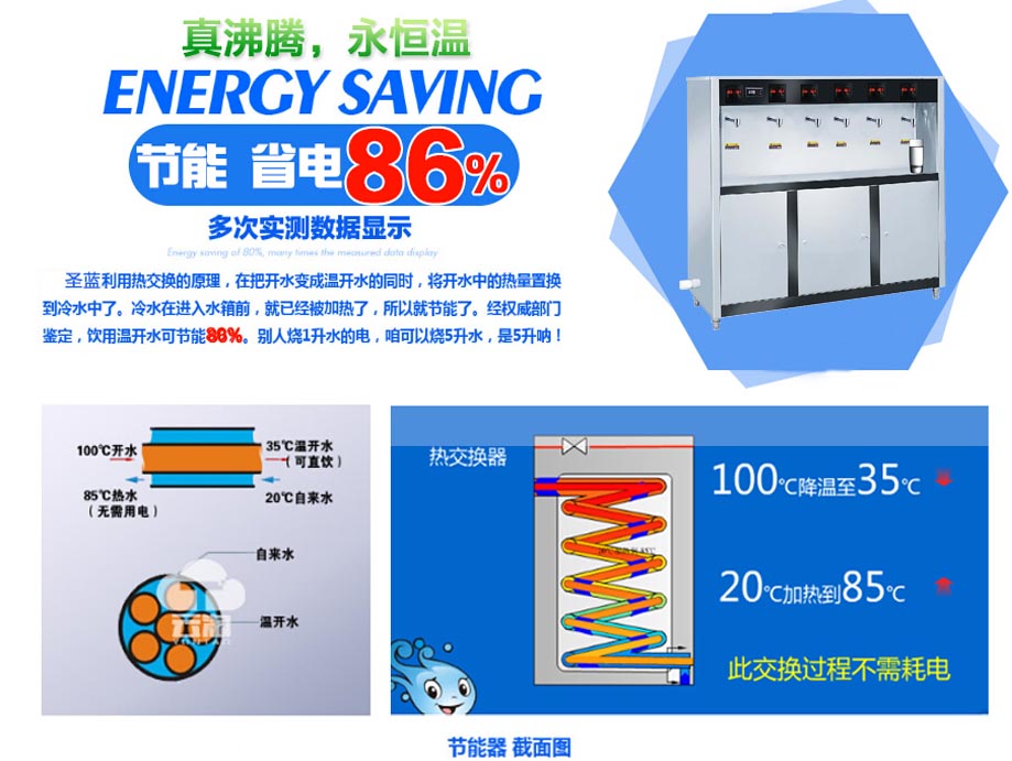 校园刷卡直饮水机,校园温热不锈钢饮水机