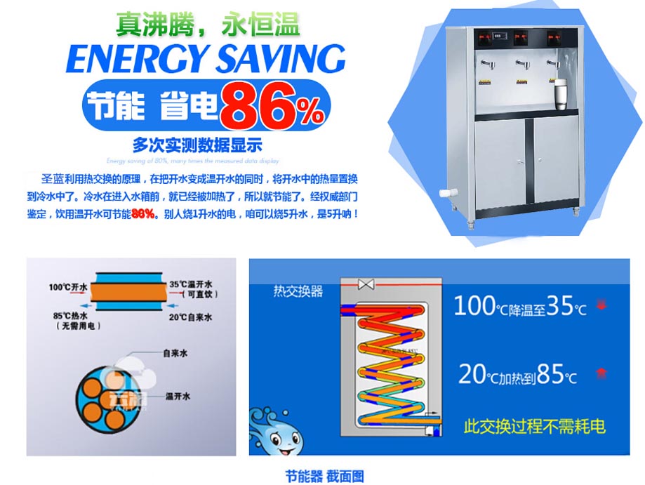 校园IC卡饮水机,洛阳校园直饮水机公司