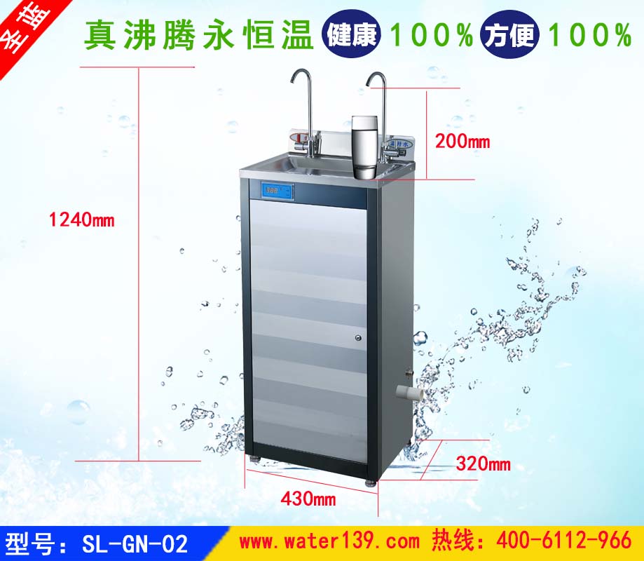 不锈钢直饮水机,直饮水设备品牌