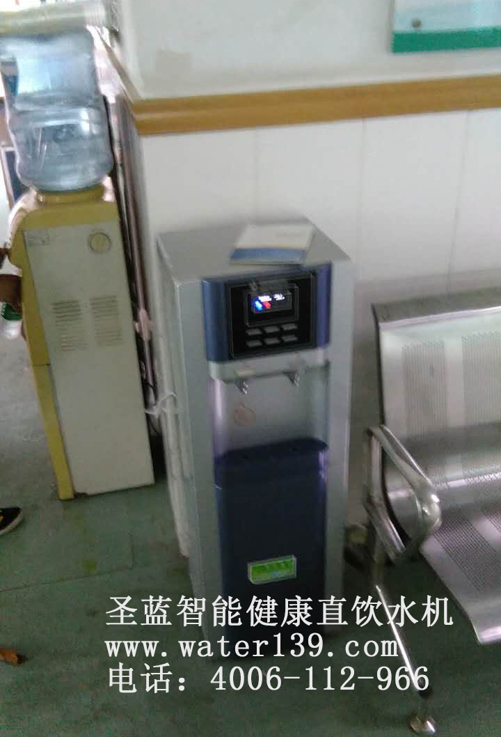 办公室冷热直饮水机