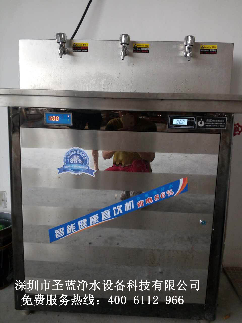 不锈钢直饮水机