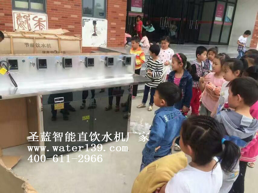 校园刷卡直饮水机