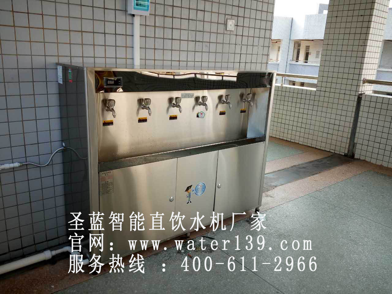 校园直饮水机，不锈钢直饮水机