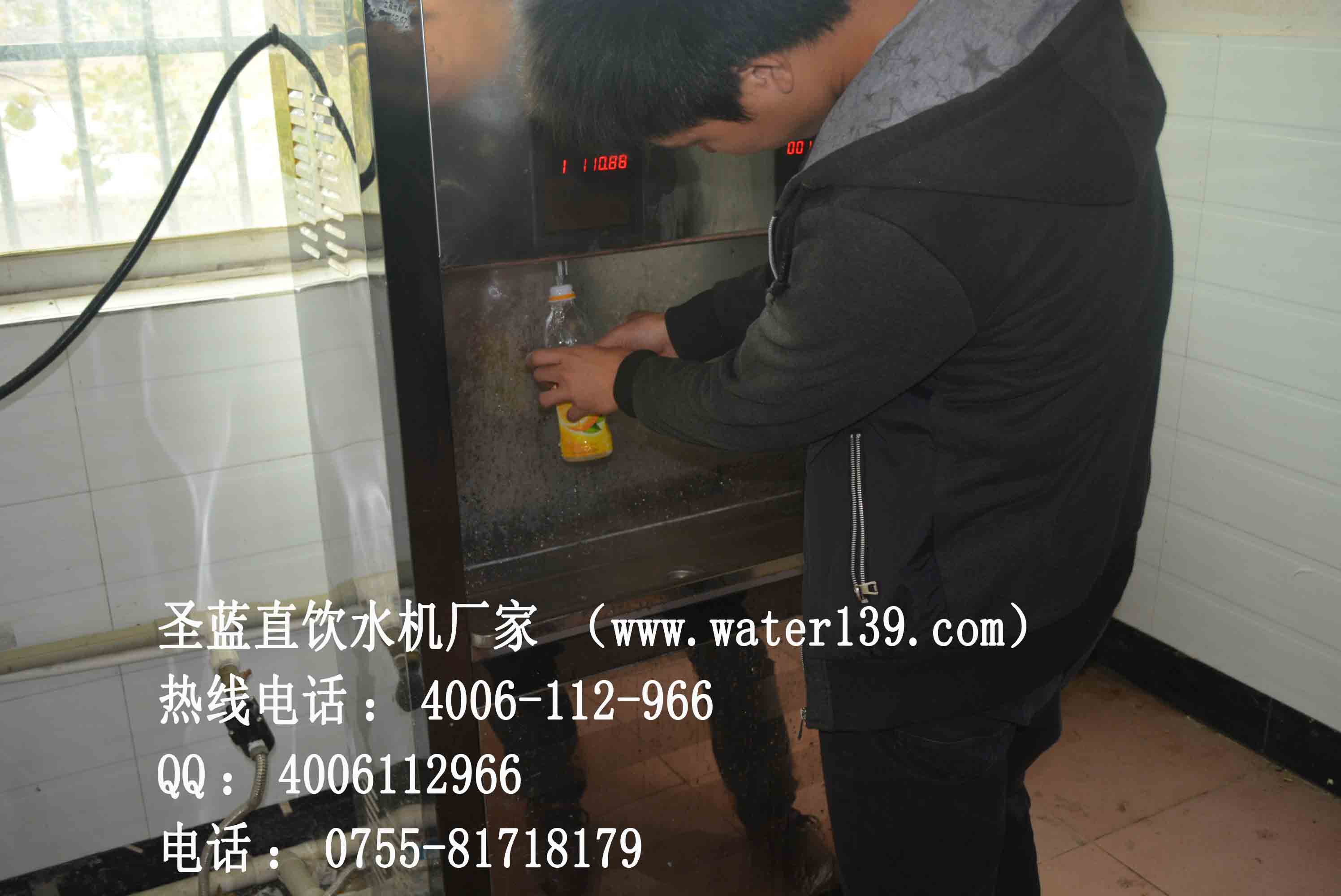 即热式刷卡开水器