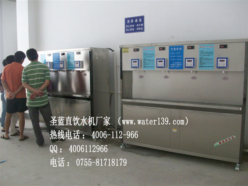 校园刷卡直饮水机