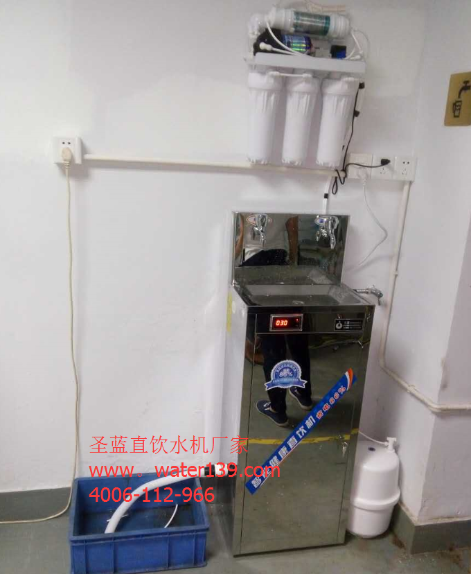 直饮水机,不锈钢直饮水机