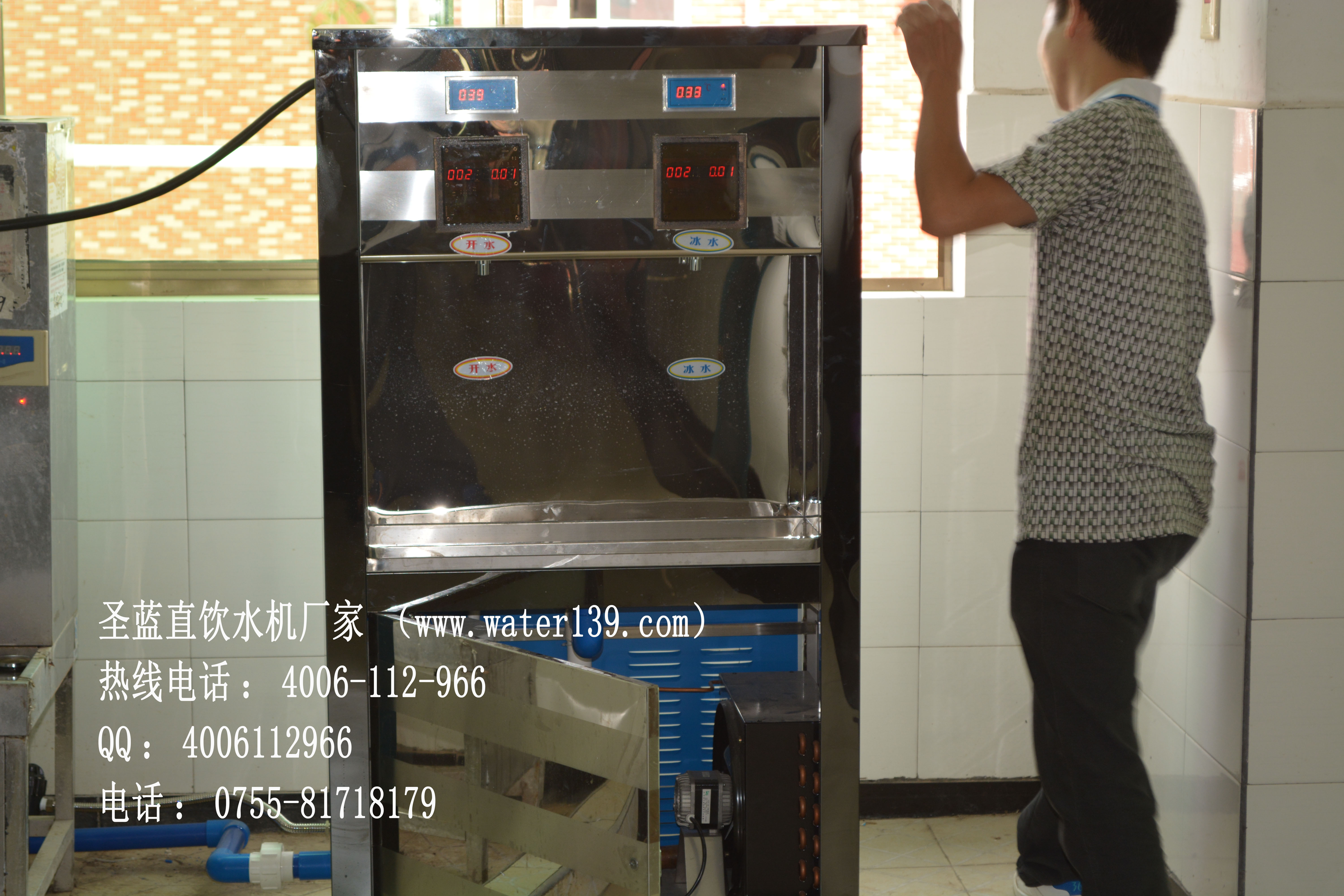 校园直饮水机