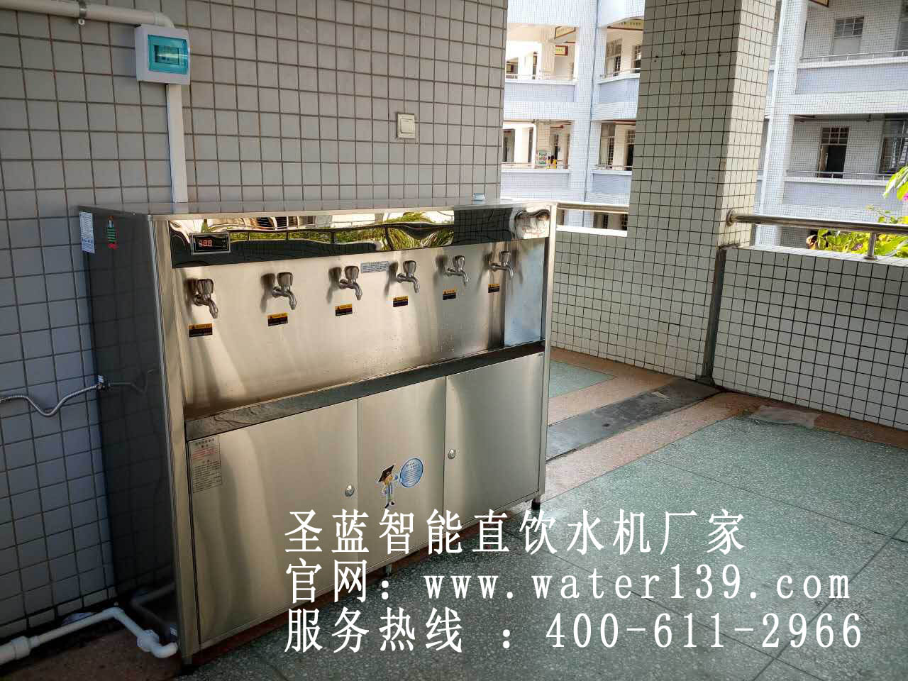 校园直饮水机,校园刷卡直饮水机