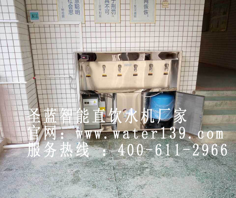 校园直饮水机,不锈钢直饮水机