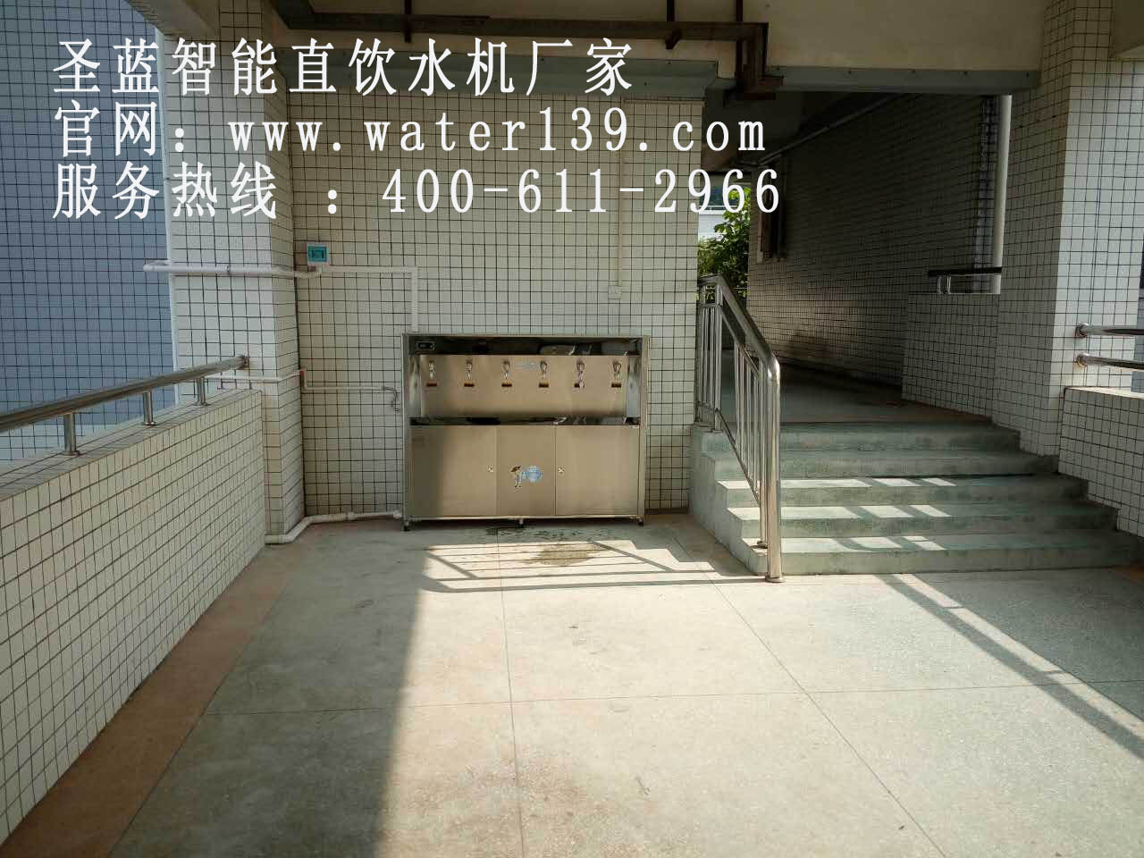 校园直饮水机厂家