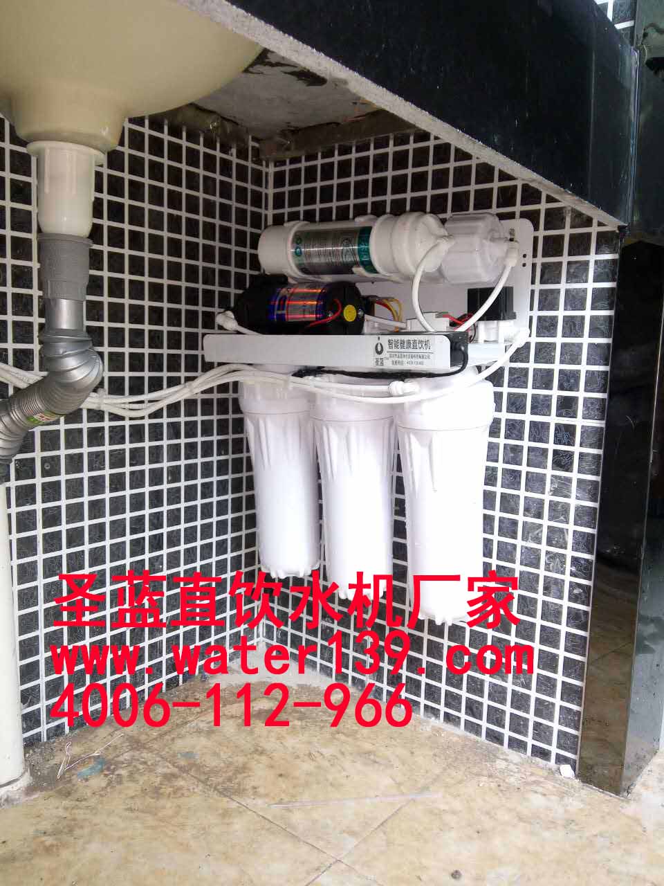 纯水机,纯净水机
