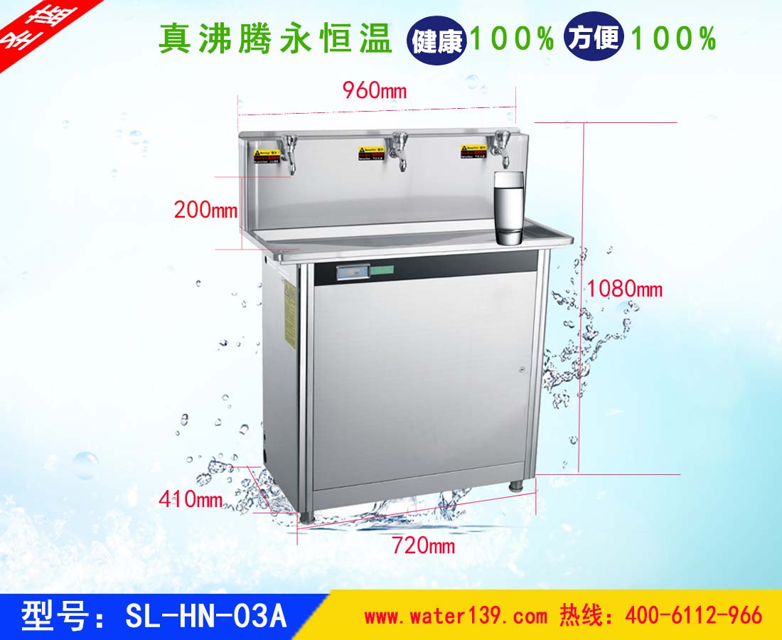 不锈钢冰热直饮水机,压缩机制冷饮水机,工厂直饮水机,学校直饮水机