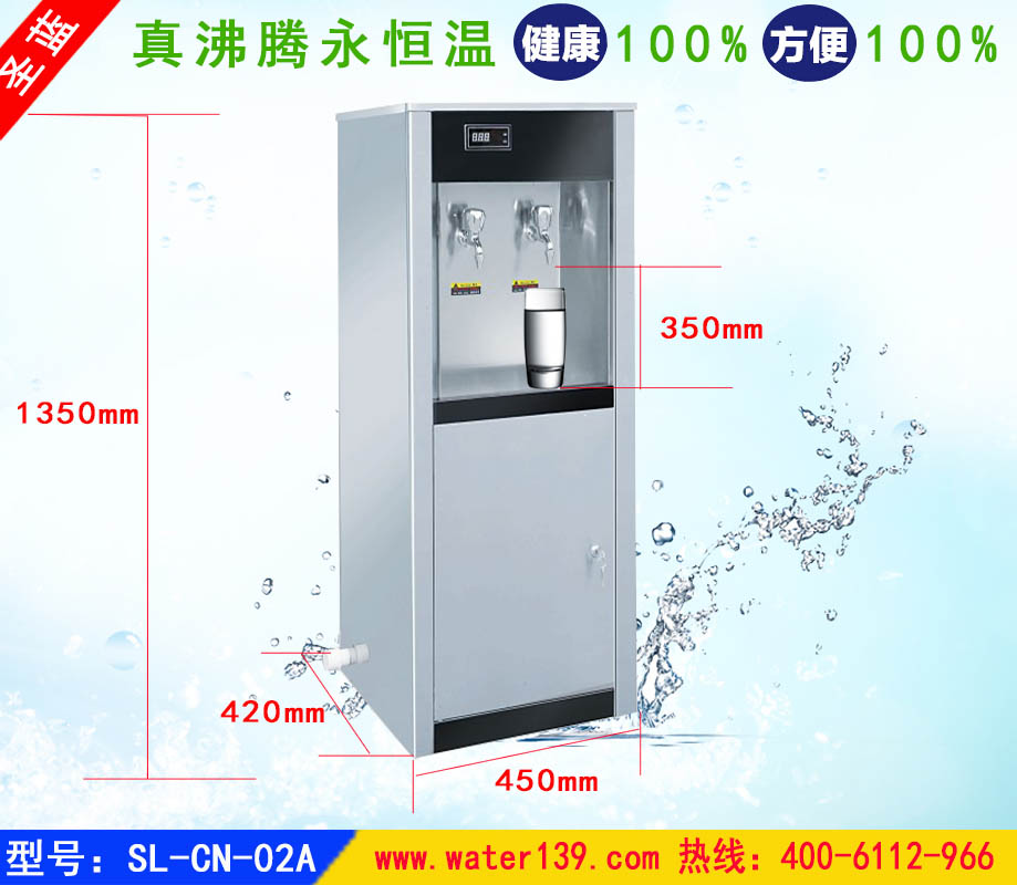 不锈钢直饮水系统,不锈钢直饮水设备