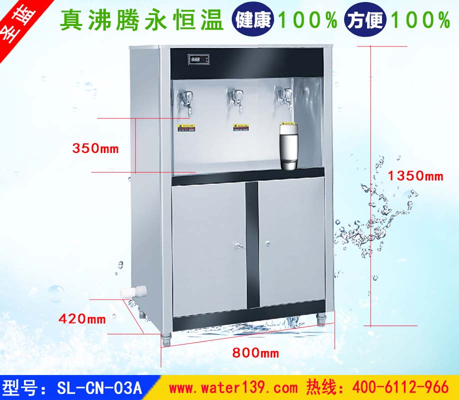 不锈钢直饮水机,学校直饮水机,校园直饮水设备公司