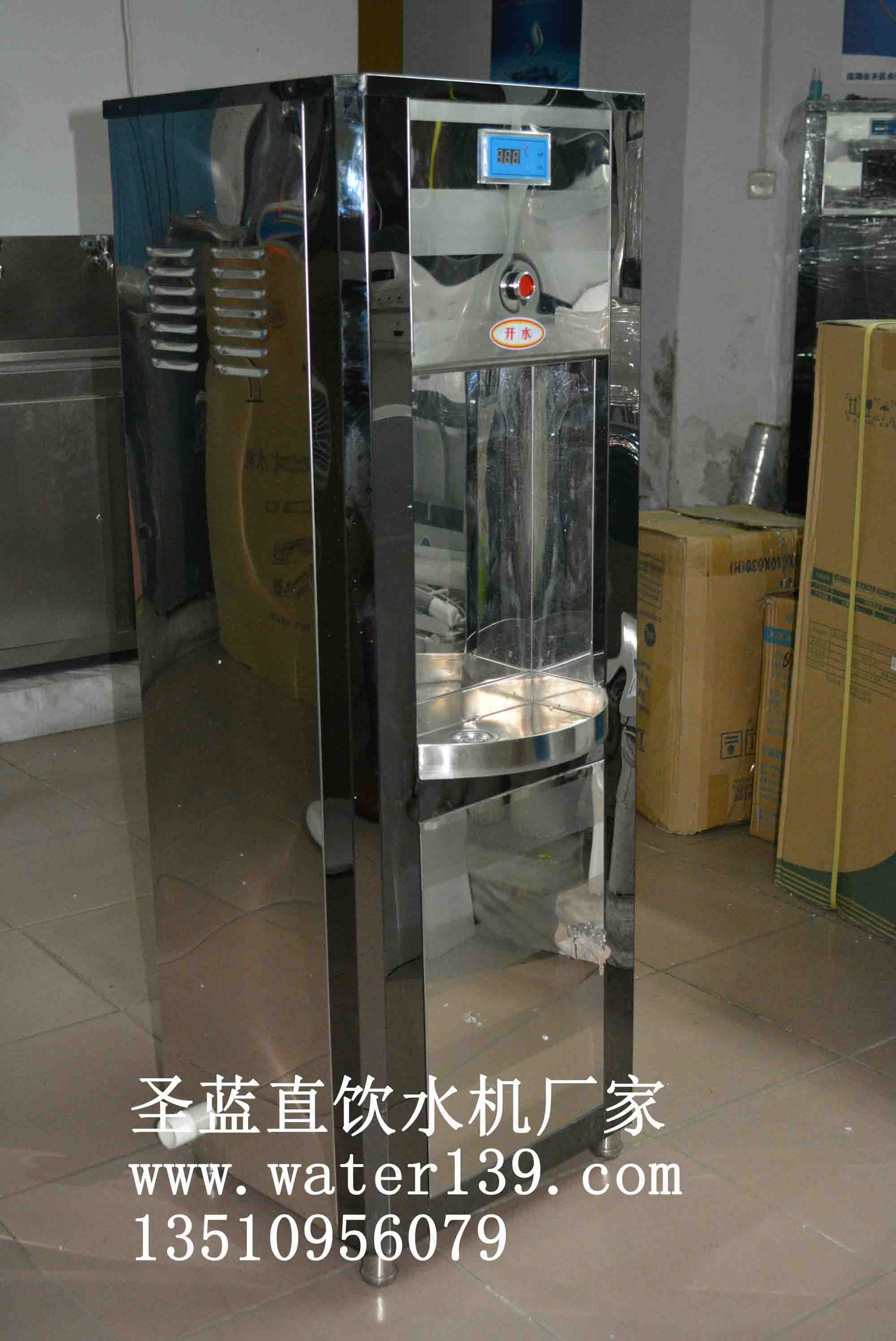 即热式电热开水器,即热式饮水机