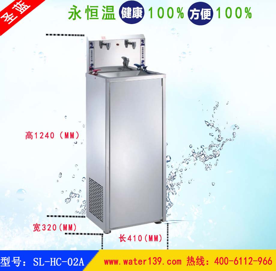 工厂冰热直饮水机,车间直饮水设备厂家