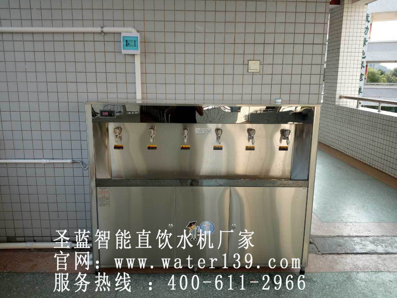 校园直饮水设备,学校饮水设备