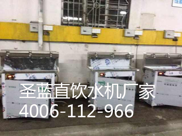 校园直饮水机设备,圣蓝直饮水机公司