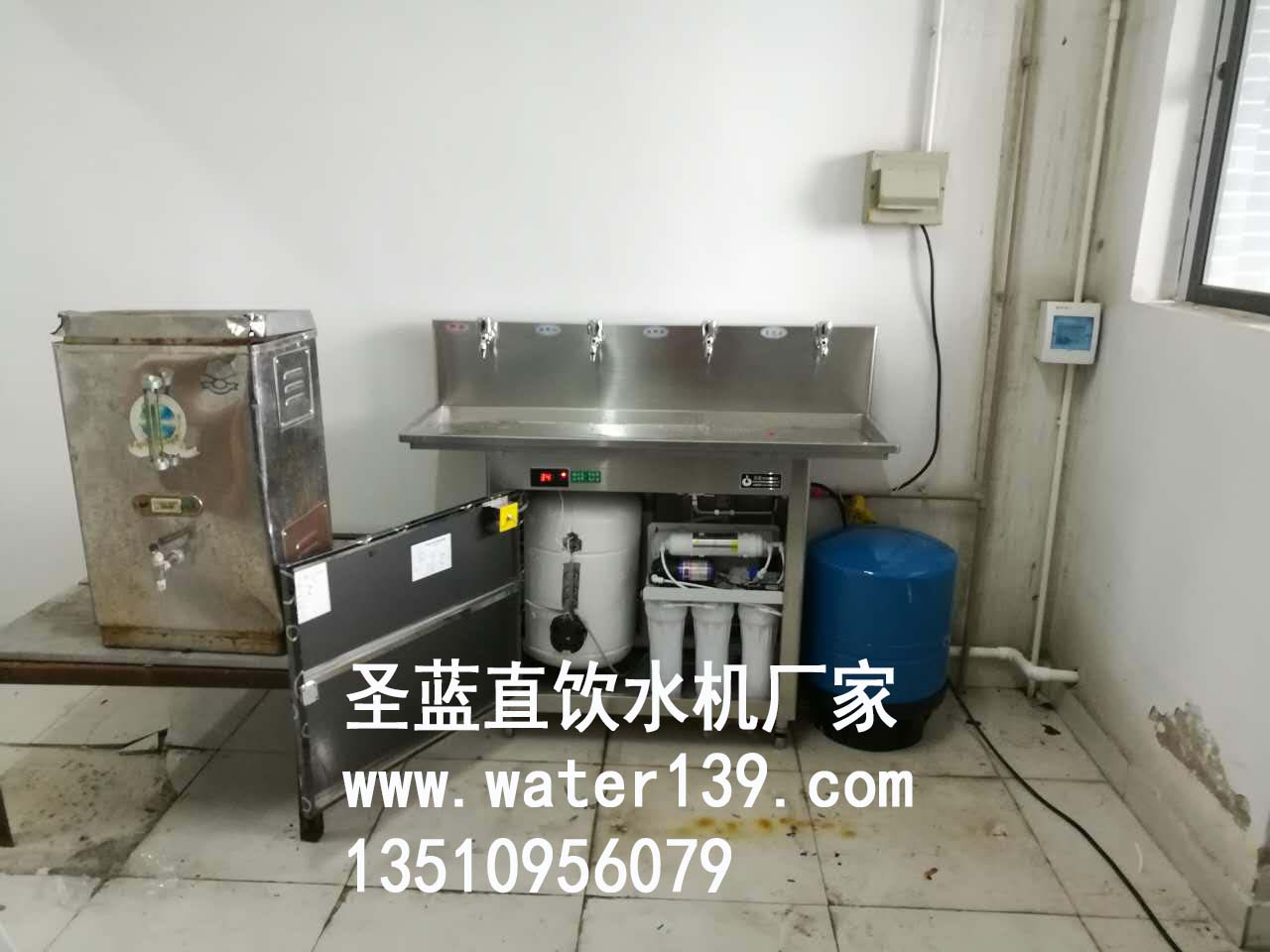 节能直饮水机,圣蓝直饮水设备厂